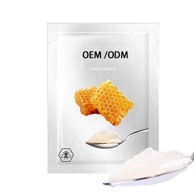 迪氏药业_广州源头OEM加工贴牌 补水保湿面膜OEM