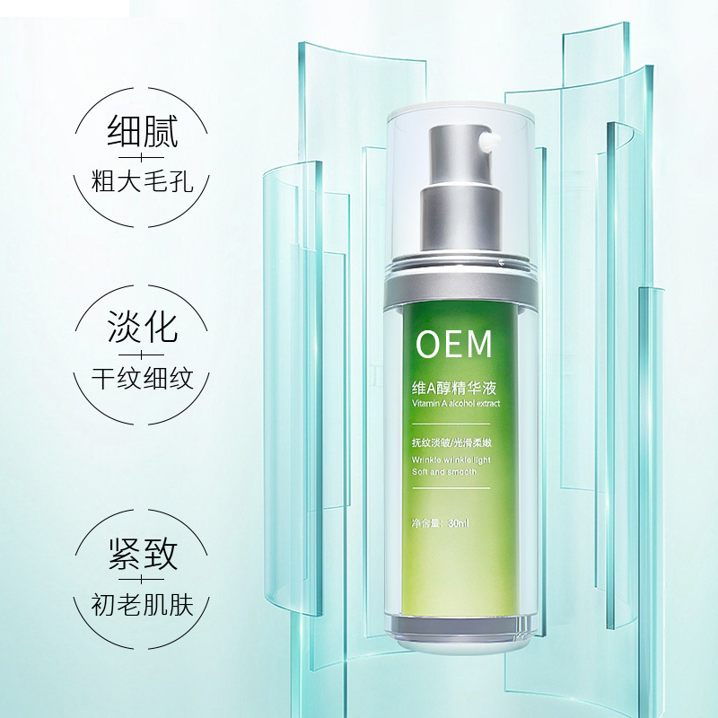 迪氏药业_抗初老精华液OEM