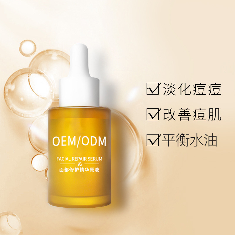 迪氏药业_祛痘精华原液OEM