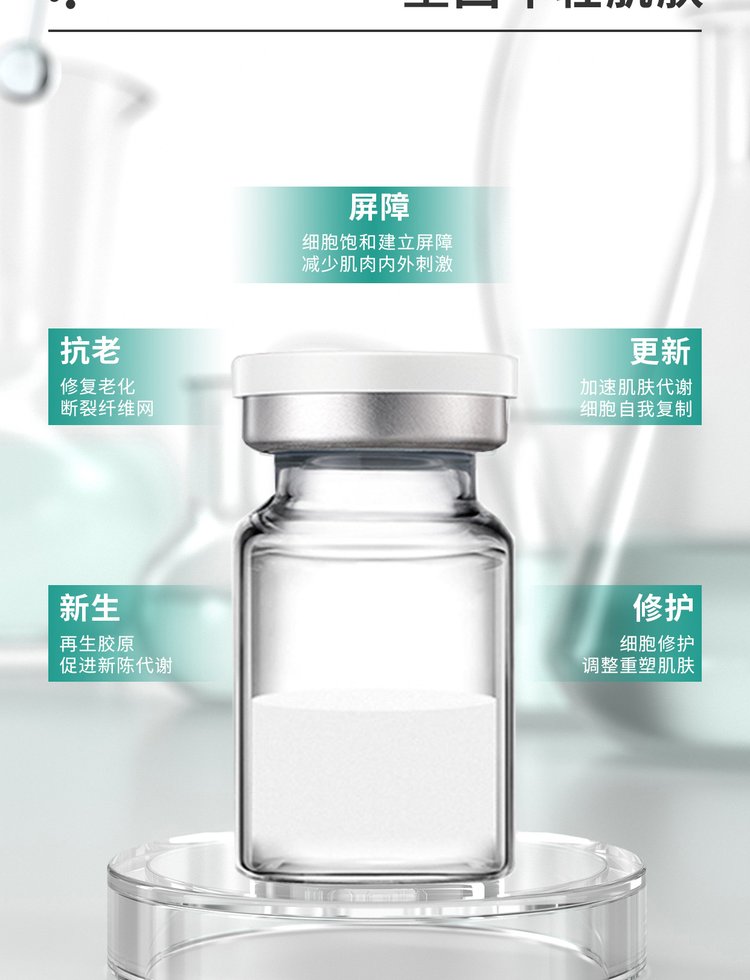迪氏药业_Ⅲ型胶原蛋白OEM 轻yi美 激活胶原蛋白再生