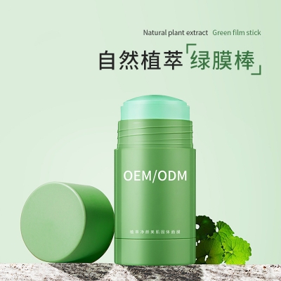 迪氏药业_固体面膜OEM