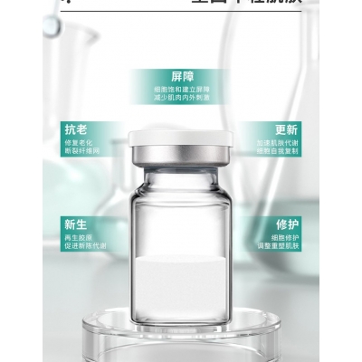 迪氏药业_Ⅲ型胶原蛋白OEM 轻yi美 激活胶原蛋白再生