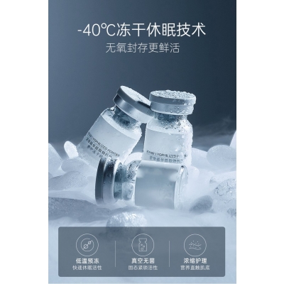 迪氏药业_Ⅲ型胶原蛋白填充
