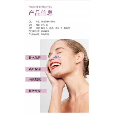 迪氏药业_仪器导入式_水光动能素