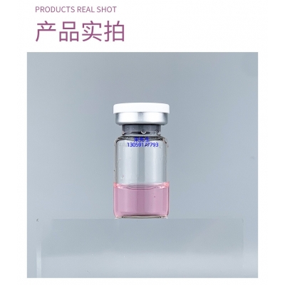 迪氏药业_谷胱甘肽+传明酸外泌体精华_水光动能素