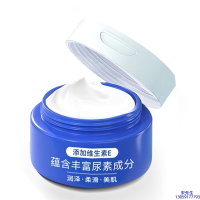 迪氏药业_维E尿素霜 面部身体尿素精华霜 透明质酸维E凡士林尿素霜
