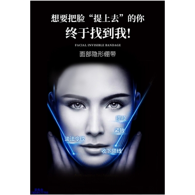 迪氏药业_逆龄修护青春素