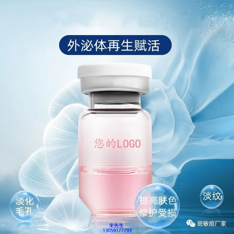 迪氏药业_水光动能素精华原液到底是什么呢?