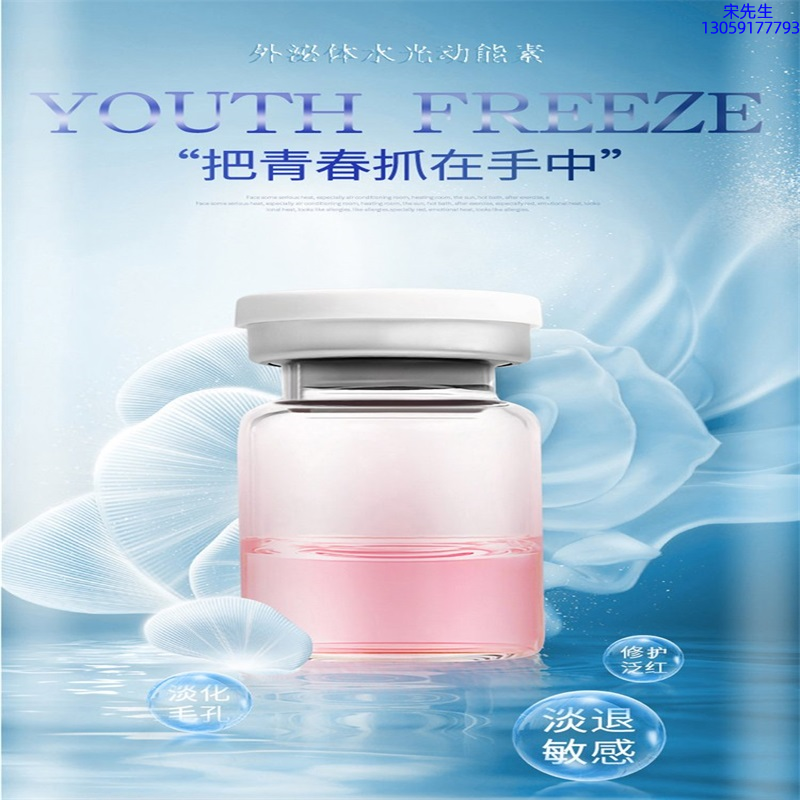 迪氏药业_水光和有针区别