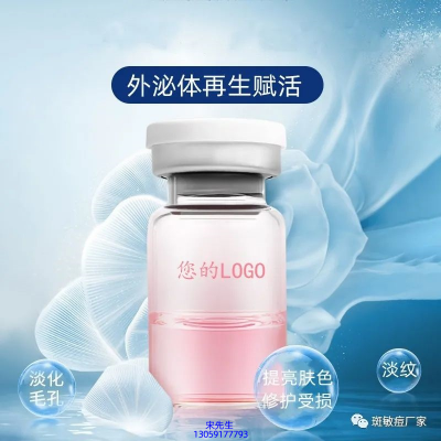 迪氏药业_水光动能素精华原液到底是什么呢?