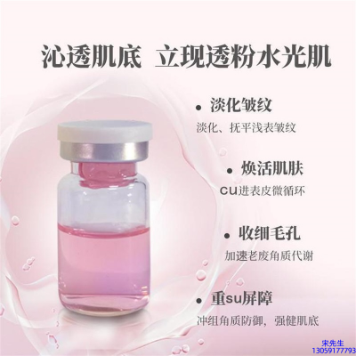 迪氏药业_水光最大区别