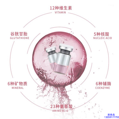 迪氏药业_水光动能素精华原液现在最好有哪些?