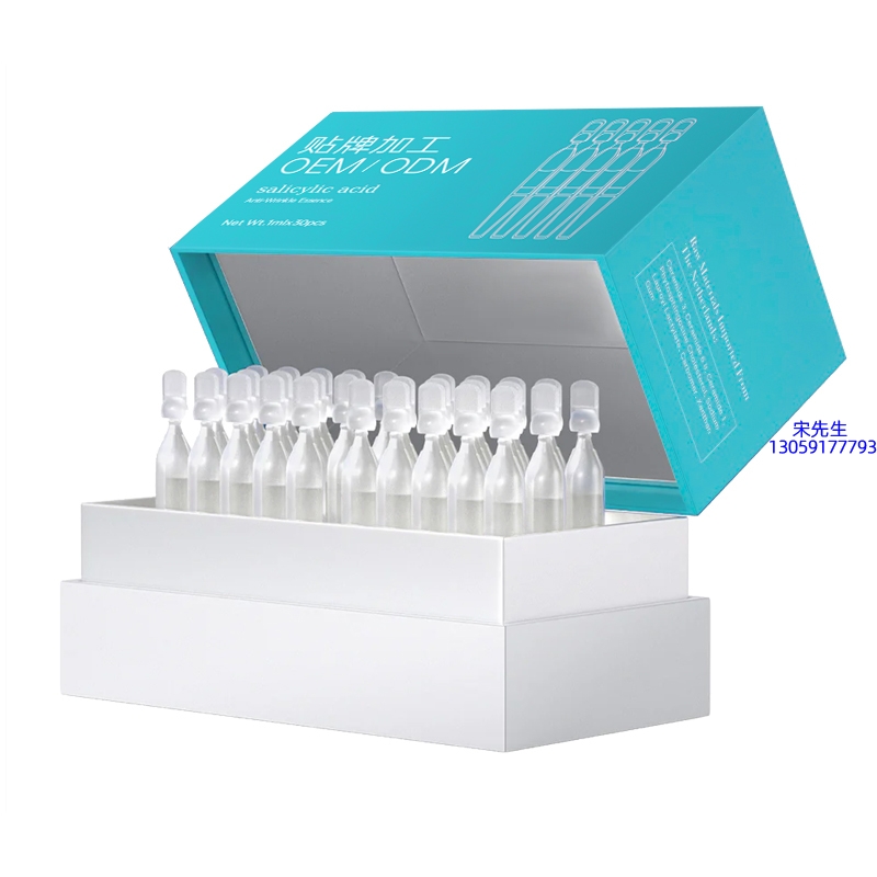 迪氏药业_依克多因舒润次抛精华液（30支）