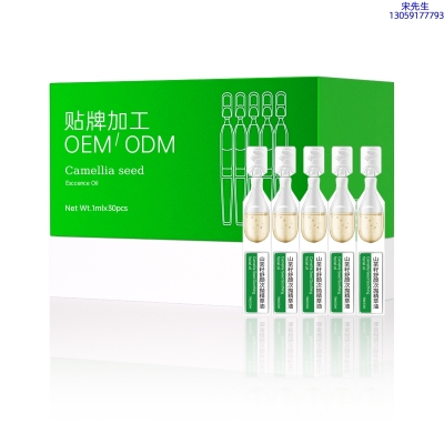 迪氏药业_山茶籽舒颜次抛精萃油