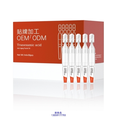 迪氏药业_传明酸赋活亮泽次抛精华液